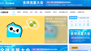白鲸出海